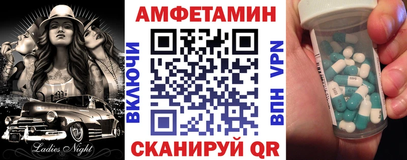 Купить где  Красноперекопск  АМФЕТАМИН 98% 