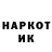 Кетамин ketamine Marychyka nanyu