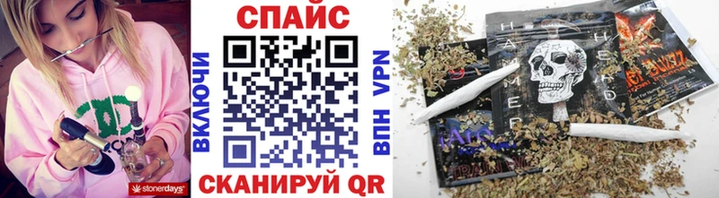 БУТИРАТ бутандиол  Купить  Красноперекопск 