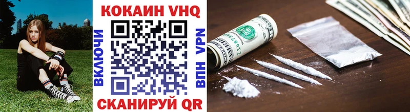 COCAIN Колумбийский  Купить где  Красноперекопск 