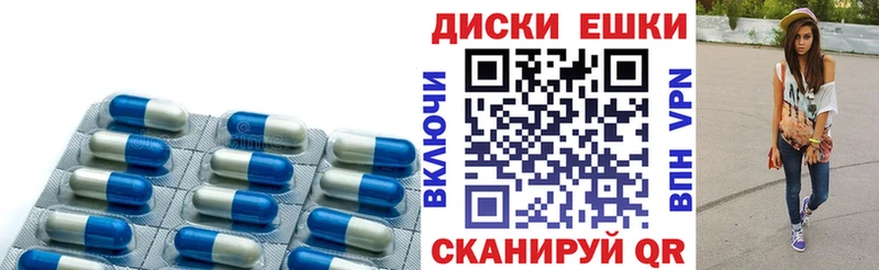 Ecstasy Дубай  Купить где  Красноперекопск 