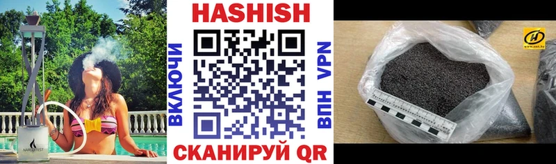 Купить закладки  Красноперекопск  ГАШ 40% ТГК 