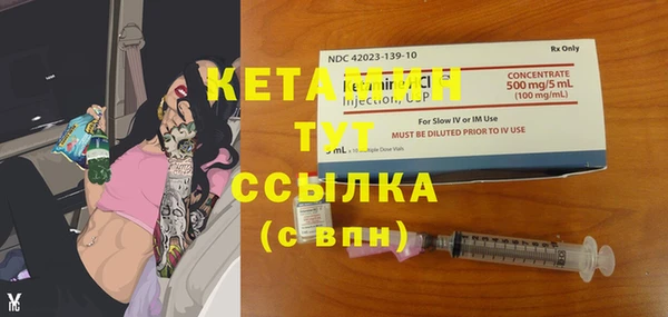 таблы Вязьма