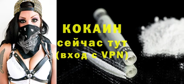 таблы Вязьма