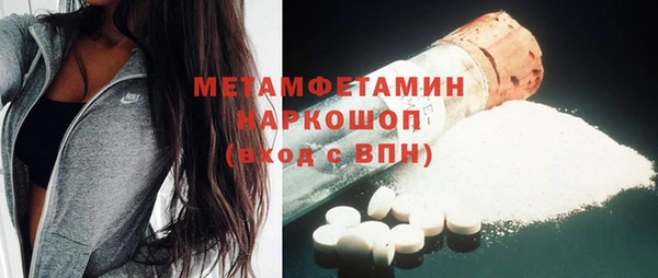 бутик Вязники