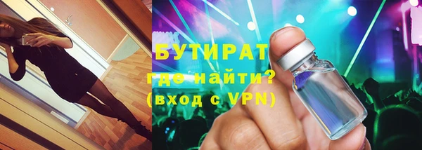 бутик Вязники