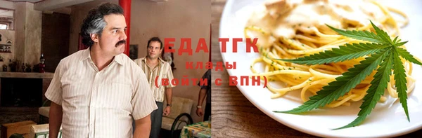 сатива Вяземский