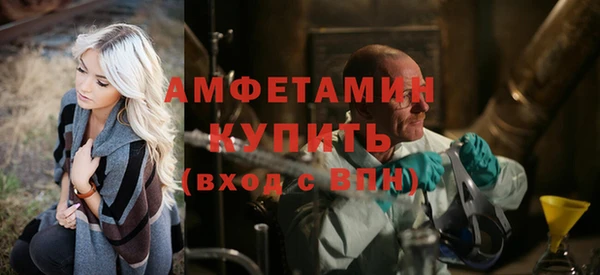 таблы Вязьма