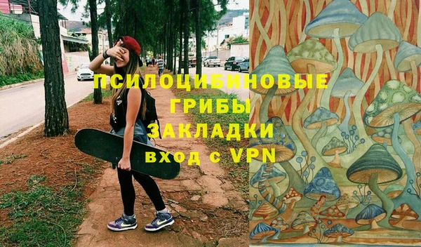таблы Вязьма