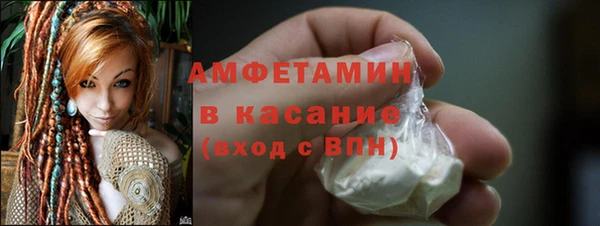 таблы Вязьма