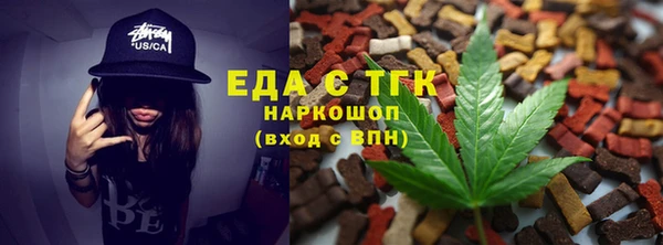 таблы Вязьма