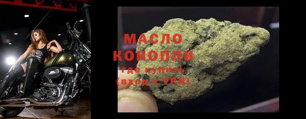 таблы Вязьма