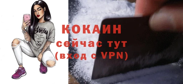 бутик Вязники