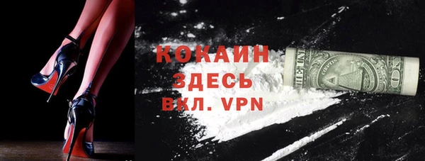 экстази Горно-Алтайск