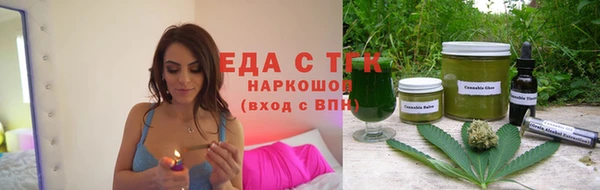 таблы Вязьма