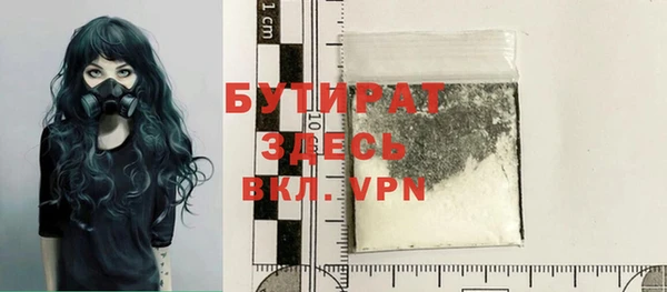 бутик Вязники