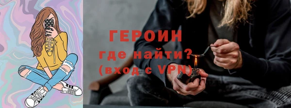 бутик Вязники