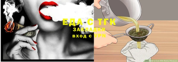 сатива Вяземский