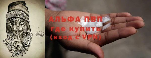 таблы Вязьма