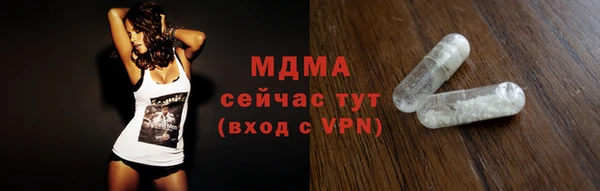сатива Вяземский