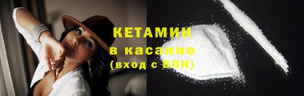 меф Горняк