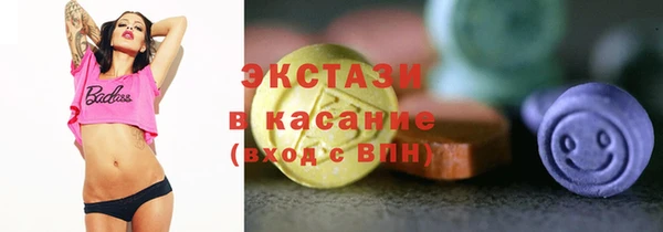 мефедрон мука Горнозаводск