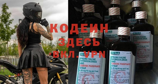 меф Горняк