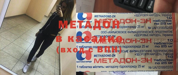 экстази Горно-Алтайск