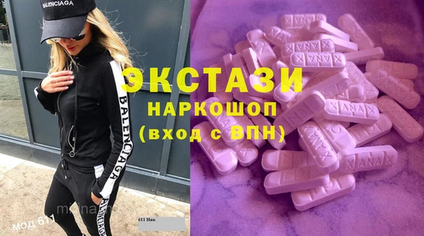 таблы Вязьма