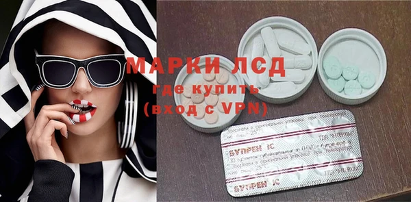 бутик Вязники