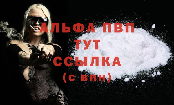 экстази Горно-Алтайск