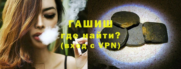 таблы Вязьма