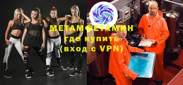 бутик Вязники