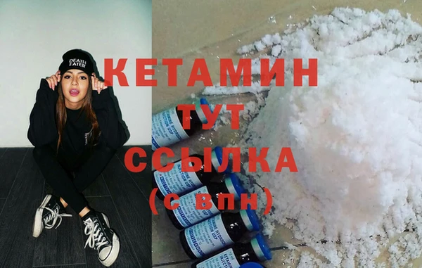 бутик Вязники