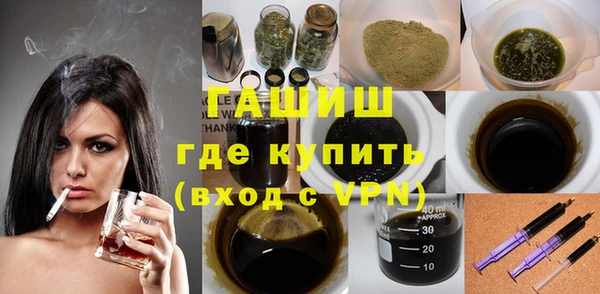сатива Вяземский