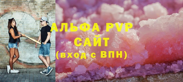 бутик Вязники