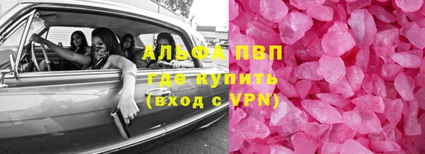 таблы Вязьма