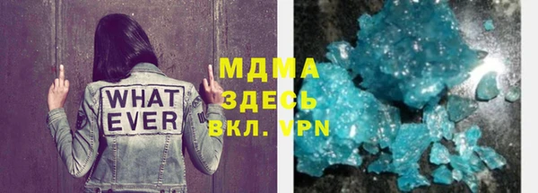 мефедрон мука Горнозаводск
