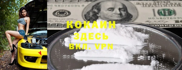 бутик Вязники
