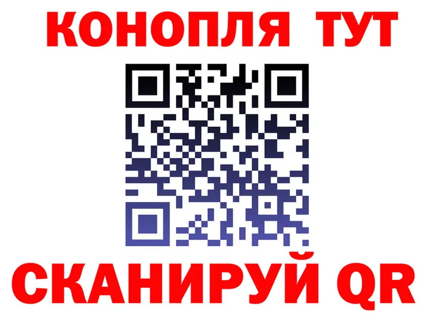 ГЕРОИН хмурый ТОР shop hydra Красноперекопск