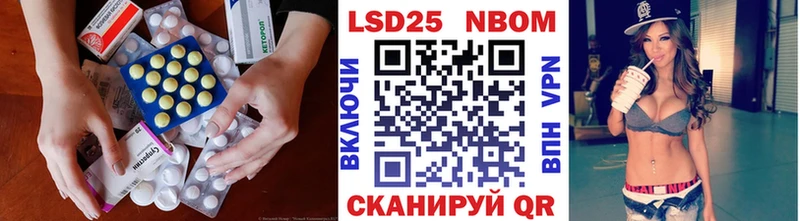LSD-25 экстази кислота  Купить  Красноперекопск 