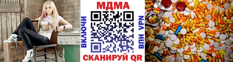 MDMA crystal  Купить закладки  Красноперекопск 