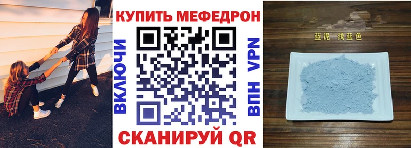 Купить  Красноперекопск  МЕФ 4 MMC 