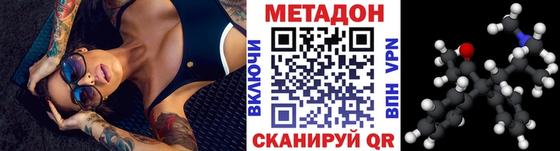 Купить где  Красноперекопск  МЕТАДОН мёд 
