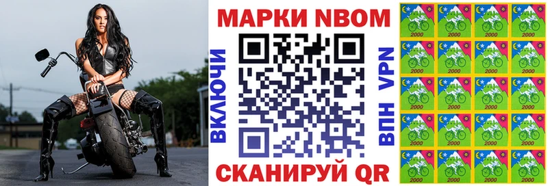 Купить закладки  Красноперекопск  Наркотические марки 1,8мг 