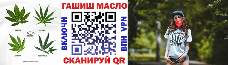 Купить где  Красноперекопск  ТГК THC oil 