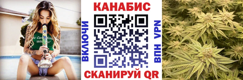 Каннабис марихуана  Купить  Красноперекопск 